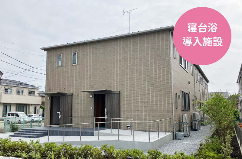 リビットホーム川口安行